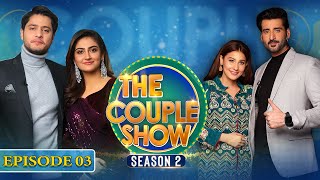 LIVE | The Couple Show | Season 2 | Hiba Bukhari & Arez Ahmed | Aagha Ali & Hina Altaf  | Episode 3