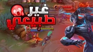 موبايل ليجند: كيف تساعد فريقك بأفضل صورة ممكنة بأستخدام الفا 💪🏻| Mobile Legend