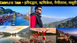 Complete Tour Guide Haridwar,Rishikesh,Nenital,Mussoorie /  Haridwar And Rishikesh  By Chetan Yadav