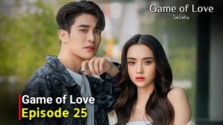 Game of Love (2024) Thai Drama | Episode 25 Review And Release Date | {ENG SUB}