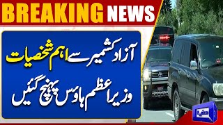 BREAKING!! Protest in Azad Kashmir | PM in Action | Dunya News