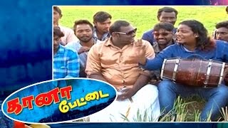 Gana Pettai - Gana Pettai - Dolak Jagan & Gana Sudha | Pongal Special | Jan 16, 2016