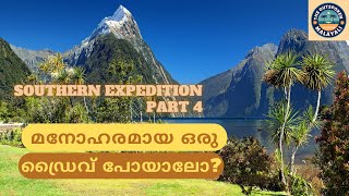 അവിശ്വസനീയമായ പ്രകൃതി ഭംഗി. Southern Expedition: Part 4, Fiordland National Park, New Zealand.