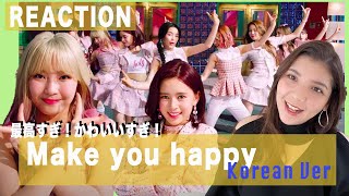 【Niziu】Make you happy Korean ver !!! 韓国語わからないけど最高すぎる!!! 【Reaction リアクション】