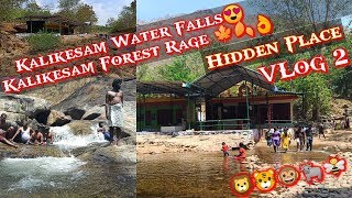 Kalikesam Waterfalls Keeriparai Kanyakumari District Tamil Nadu | KanyakumariHiddenPlaceVlog2