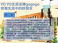 生活與法律 文化創意產業發展法上路，查緝黃牛更有效