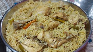 Bhatiyara chicken pulao🔥bhatiyara style chicken pulao❤️भटियारा स्टाइल चिकन पुलाव की मजेदार रेसिपी 👌