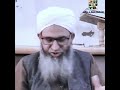 Allah sa mohabbat (emotional bayan) | Hazrat mufti Muhammad Ayoub sahab naqshbandi (D.B)