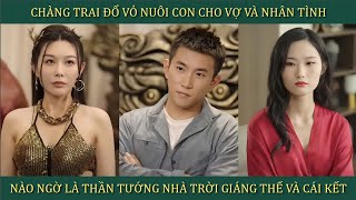 Chàng trai đổ vỏ nuôi con cho vợ và nhân tình, nào ngờ là Thần tướng nhà trời giáng thế và cái kết