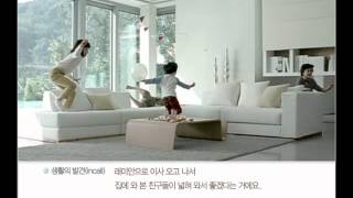 래미안CF_평면편(2009)