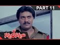 Navvule Navvulu Movie Part 11/11 || Prudhvi, Anju Asrani, Ali || Shalimarcinema