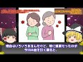 【閲覧注意 】家康に処刑された『築山殿（瀬名）の悲惨な最期』がヤバい…【ゆっくり解説】