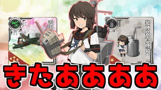 艦これ10周年アプデまとめ！最強の戦闘機きたああああ！深雪改二と煙幕システムも実装！【艦これ/KanColle】【震電改/最新アップデート/メンテナンス】