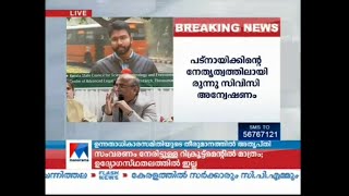 ആലോക് 'ക്ലീൻ'; അഴിമതിക്ക് തെളിവില്ല, നീക്കിയ നടപടി തിടുക്കത്തില്‍; തുണച്ച് ജ.പട്നായിക്| Alok Verma