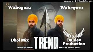 Trend II Dhol Mix Jaggi Sandhu II Manjit Singh Sohi II Ft Dj Baldev Lahoria Production Punjabi Remix