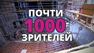 Ремонт Нового рижского театра завершат в 2023 году