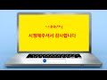 컴퓨터 윈도우11 의 새로운 기능_ windows 꼭 알아야할 9가지 활용 tip.