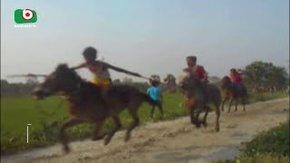 মাগুরায় অনুষ্ঠিত হল ঘোড়দৌড় | Magura Horse Race | Nipun | 29Mar18