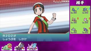 【ポケモンORAS】進化前毒統一でシングルレート【対戦実況】part15