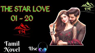 THE STAR LOVE | EP : 01 - 20 | Tamil Audio Story | Tamil Audio Novels | MOUNTAIN FM | 1