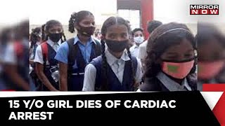 15 Year Old Girl Dies Of Cardiac Arrest In Karnataka | Latest News | Mirror Now