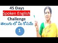 45 Days Spoken English Challenge  For Beginners - Day : 1