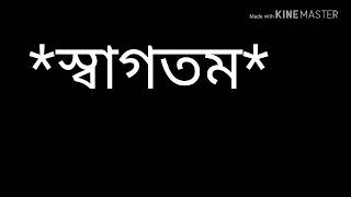 তোমাৰি পিৰীতিৰ জালা -(এলবাম-বিজলী) কথা-সুৰ-ধনুধৰকৰ্মকাৰ(পিতা)  কণ্ঠ-মৃত্যুঞ্জয় কৰ্মকাৰ