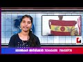 തമിഴക വെട്രി കഴകത്തിന്റെ പതാക പുറത്തിറക്കി ദളപതി വിജയ് malayalam latest news