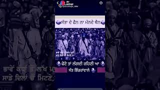 24 ਜੁਲਾਈ 2024