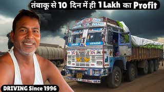 नामुमकिन कुछ भी नहीं बस लगन होना चाहिए🙌🏻Tata 3718c ex bs4 Owner review