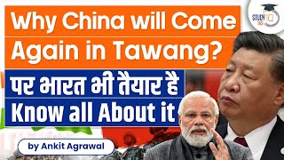 Border infrastructure shows, China unlikely to back off | India-China Tawang Conflict | UPSC
