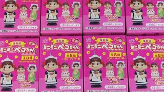 復刻版ミニミニペコちゃん全8種を開封して遊ぼう♪