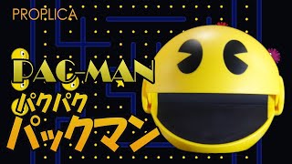 PLOPLICA パクパク パックマン フィギュア紹介 / PAC-MAN FIGURE