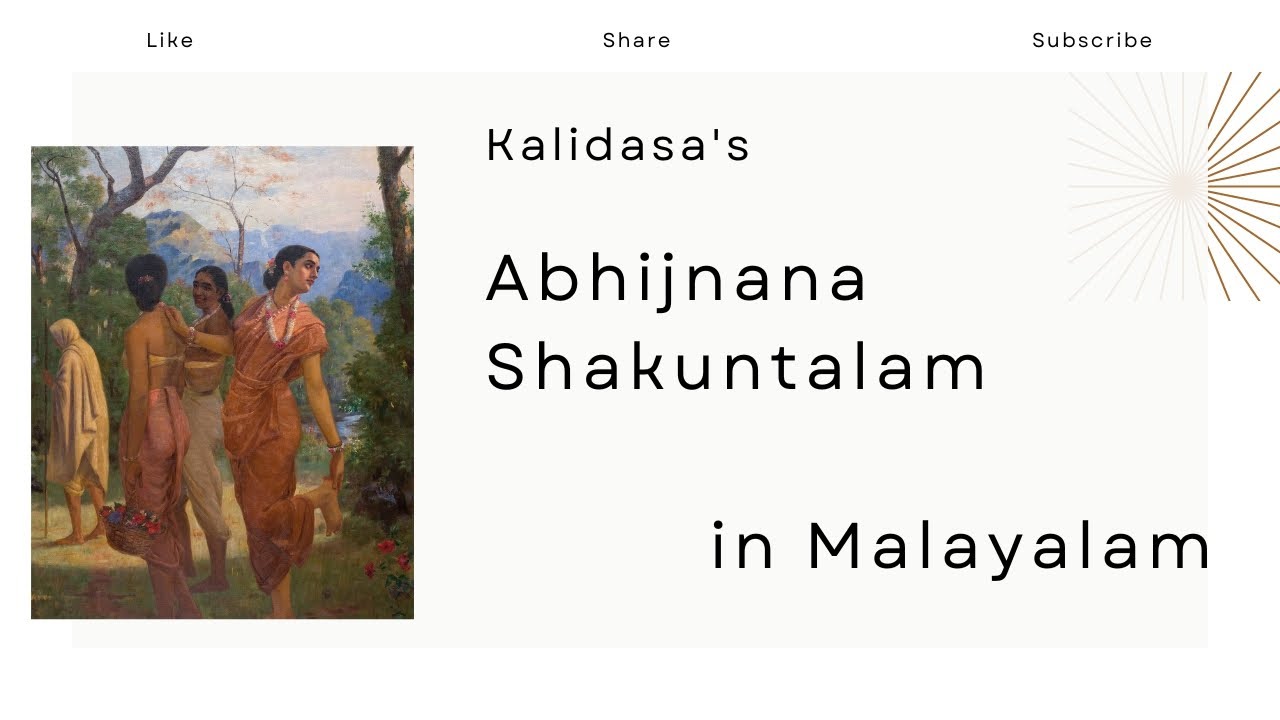 Abhijnana Shakuntalam By Kalidasa Summary In Malayalam| World Classics ...