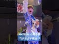 matsuri 小野寺翼 花火を出す魔法