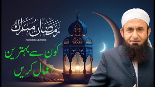 Ramadan Important Bayan | Ramzan Bayan | Molana Tariq Jameel I Ramazan main kon sy amal kryen