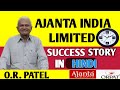 AJANTA BUSINESS EMPIRE || O.R PATEL || THE FATHER OF WALL CLOCKS.