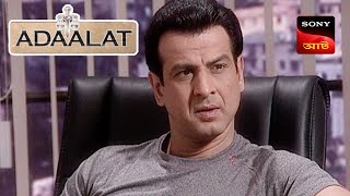 Adaalat | আদালত | Ep 69 | 07 Dec 2023 | Full Episode