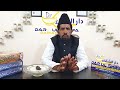 musabbar ke fayde in urdu musabbar ke fawaid or uska istimal benefits