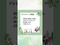 今回のテーマは介護現場で重要な「入浴介助」についてです　　　　　　　　　　　　　　 介護 介護福祉士 健康 ワンポイント 安心 高齢者 入浴 入浴介助