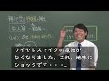 ＜今年もできたよ♪＞ng集2020　～90秒ワンポイント授業～【秀英id予備校】