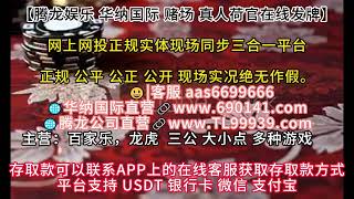 老街腾龙公司怎么注册tl99939.com