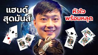 Handpicked!! The Best POKER HANDS OF 2024 from Tent Kannapong (1 Hour!!)