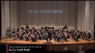 La La Land Suite _ 揚樂道卡斯管樂團18th