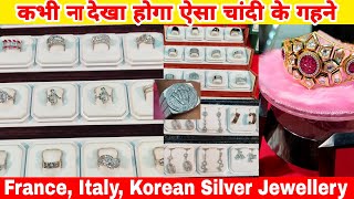 कभी ना देखा होगा ऐसा चांदी के गहने/Imported Silver Jewellery/Antique OrnamentsandJewellery/SuratVlog