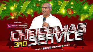 🔴Christmas 3rd Service || #darshanaswaram | Rev Dr. A Bhanu Prasad Garu | #like #public #lyrics