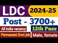 LDC 2024 notification | secretariat assistant recruitment | 12th level vacancy 2024 |