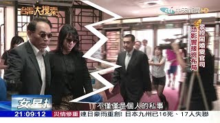 2017.07.08台灣大搜索完整版　金控聯姻鬧婚變？　星座專家難逃死