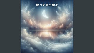 雲の中で漂う