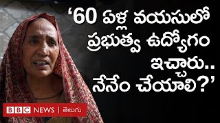 Delhi:1984 లో సిక్కుల ఘటన బాధితులకు వృద్ధాప్య వయసులో ఉద్యోగాలు.. దీనిపై వారు ఏమంటున్నారు?